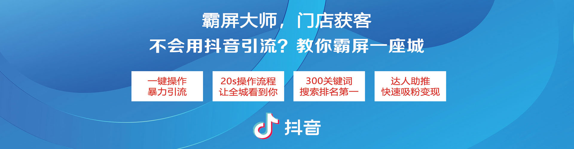 临城百度推广优化