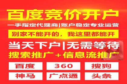 百度SEM实战案例：如何打造爆款广告